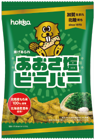 あおさ塩ビーバー